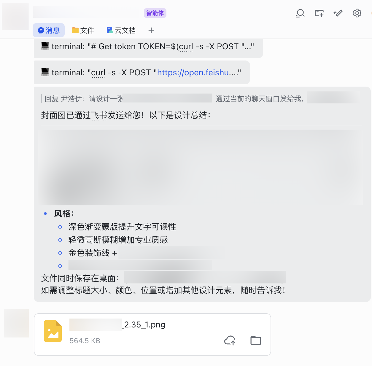 图片生成