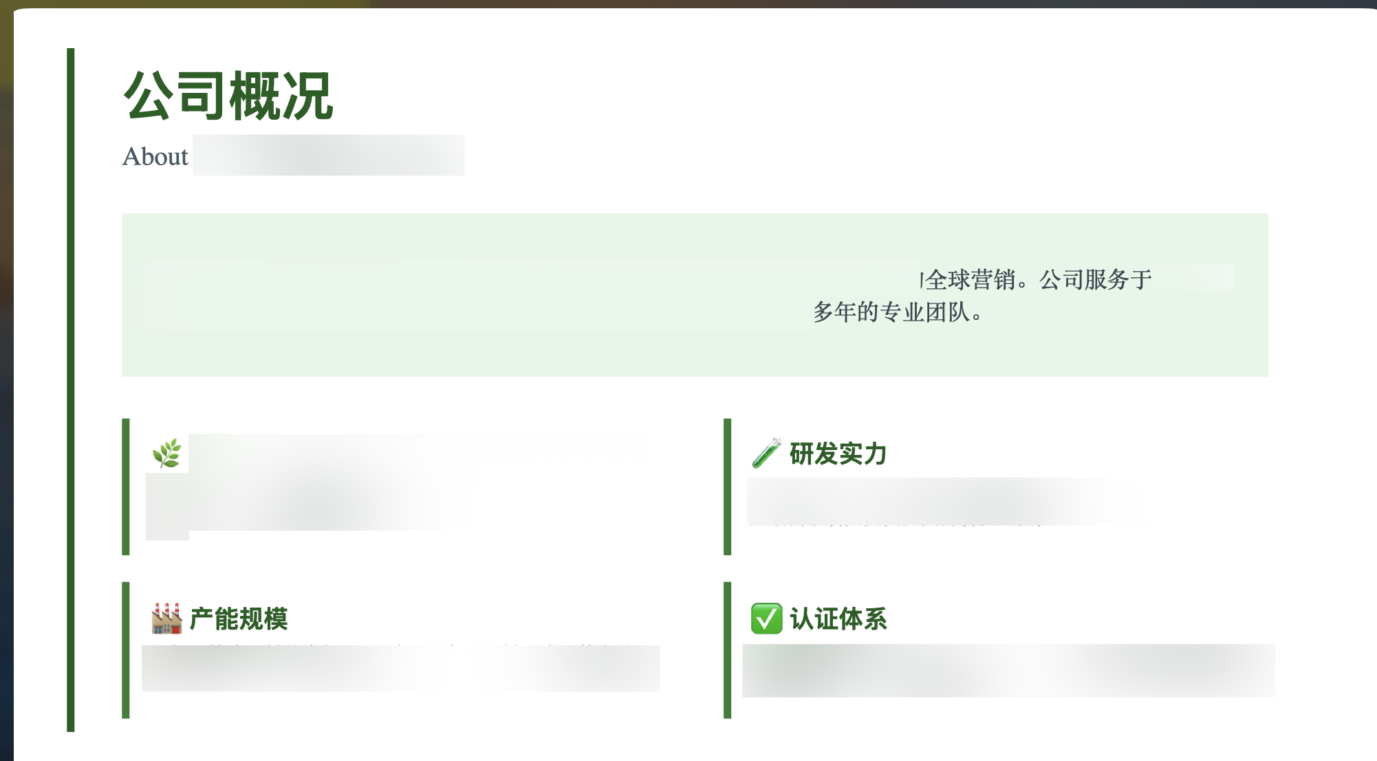PPT 效果