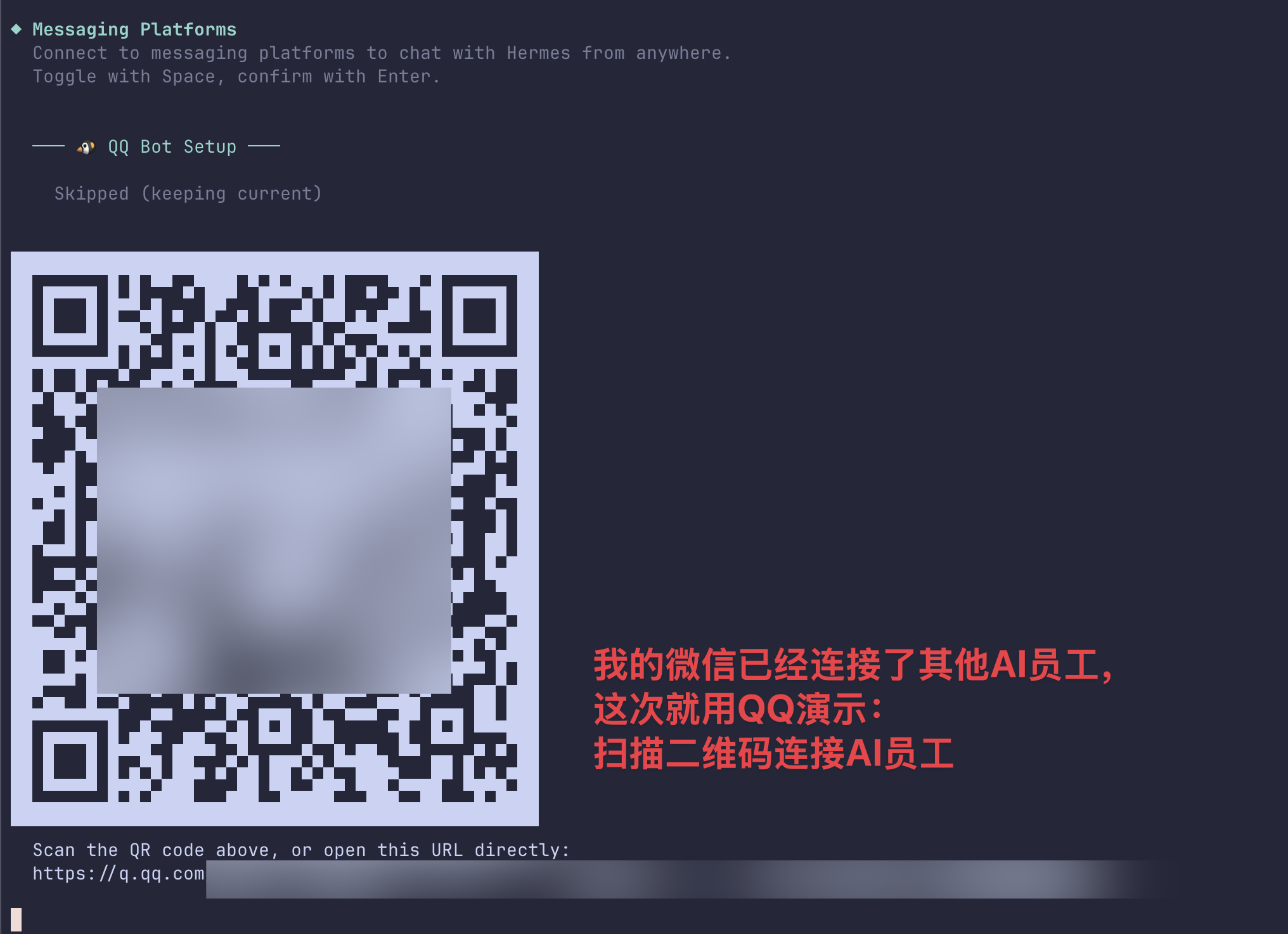 二维码