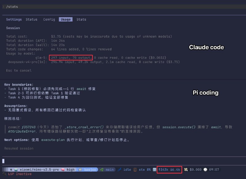 这几天一直在尝试用Pi coding agent替代Claude code