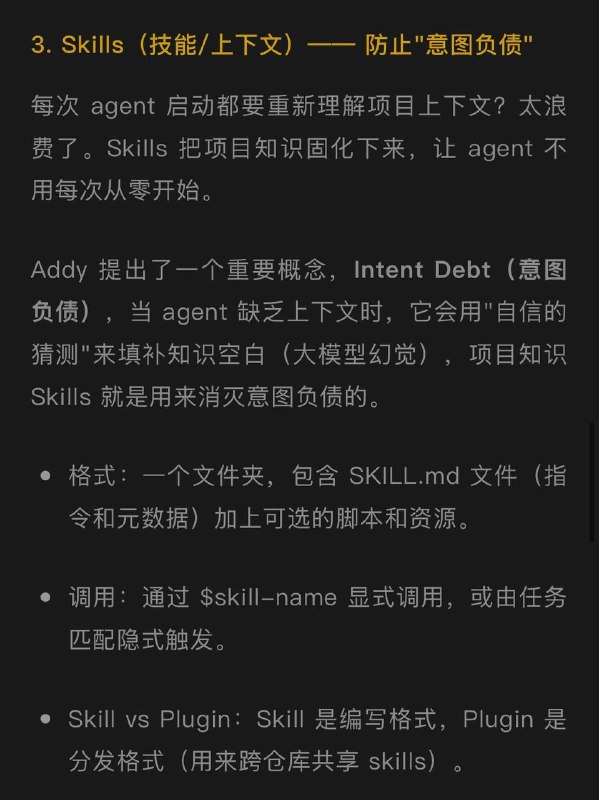 Loop Engineering 让系统自己跑起来