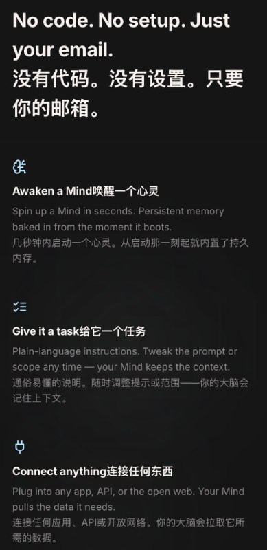 当龙虾 🦞 遇上 web3
