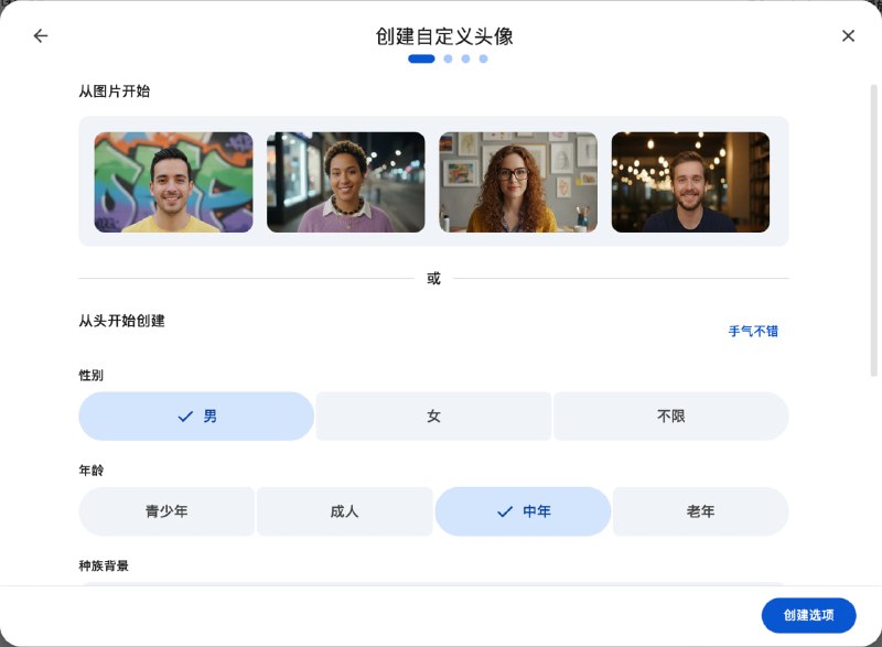 Google Vids（视频工作台） 更新有点猛