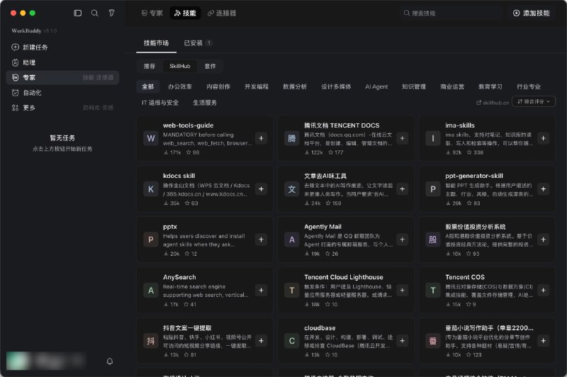 中国版 codex 最近有点火