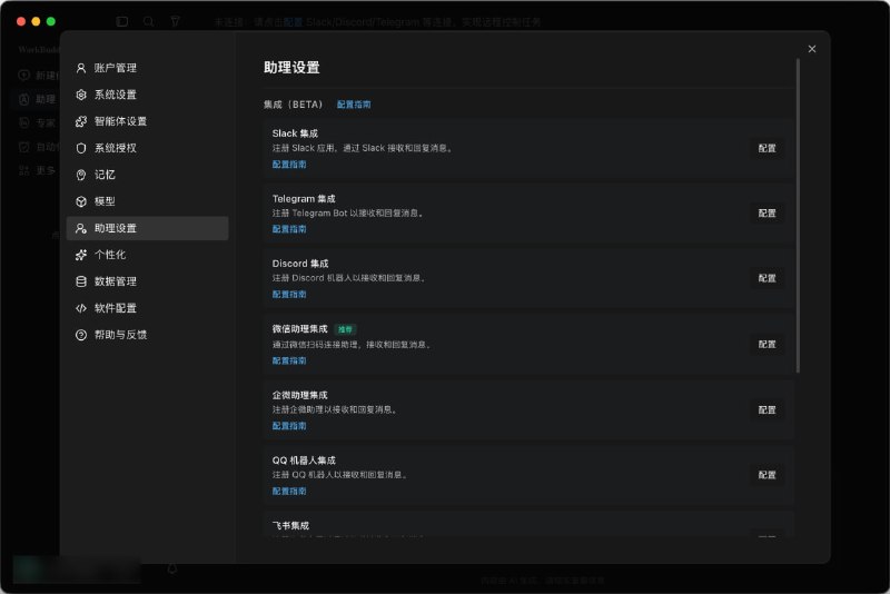 中国版 codex 最近有点火