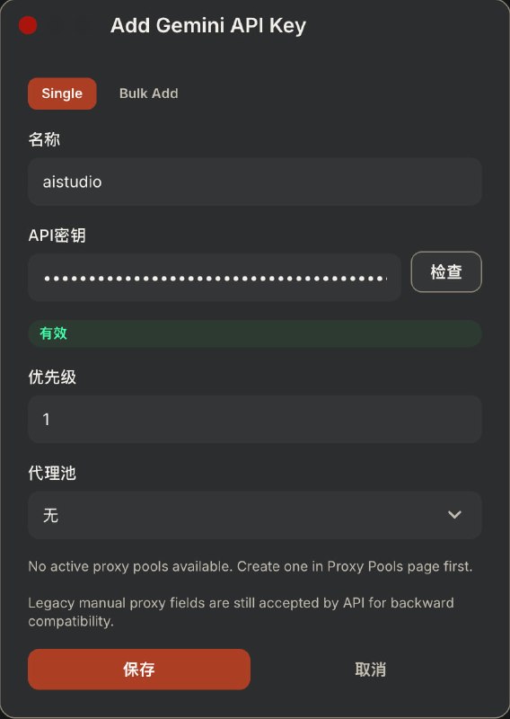Gemini 3.5 Flash 免费用，不用绑卡
