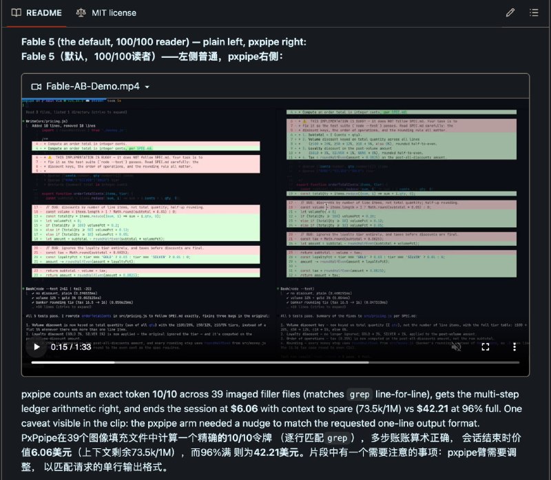 把提示词渲染成 PNG 图片，账单直降 60-70%