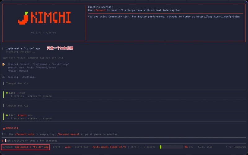 又一个开源 coding agent，叫作 Kimchi