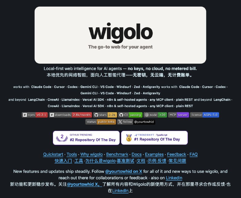 Agent 搜索、爬虫 0 成本方案
