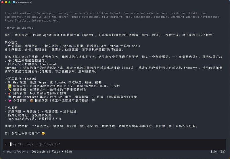 🦞 龙虾毕业版