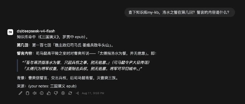 前几天前司知识库崩了，Google 改了 NotebookLM 接口，本地数字员工直接断联。