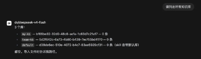 前几天前司知识库崩了，Google 改了 NotebookLM 接口，本地数字员工直接断联。