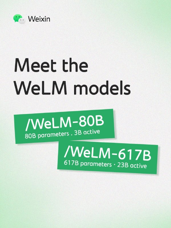 微信出大模型了，叫WeLM