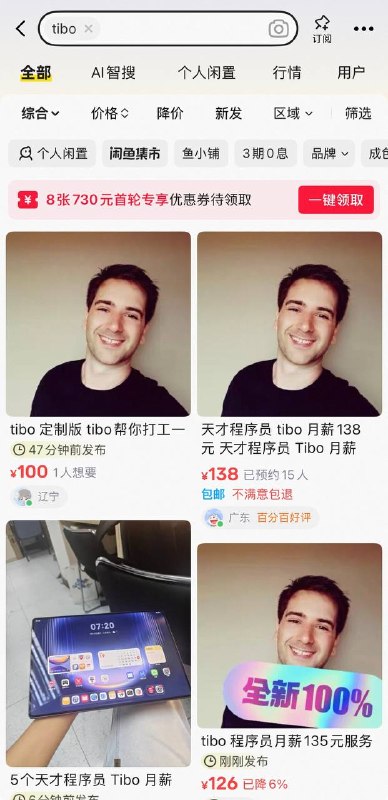 当某鱼屏蔽了codex和chatgpt后…..